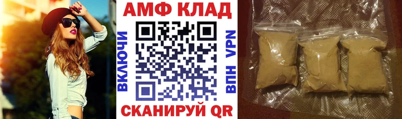 наркота  блэк спрут ссылки  АМФ VHQ  Сызрань 