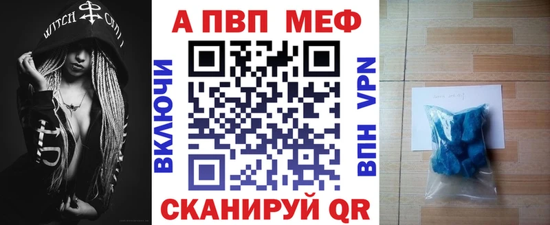 A PVP СК  закладки  Сызрань 