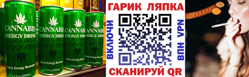Печенье с ТГК марихуана  Сызрань 