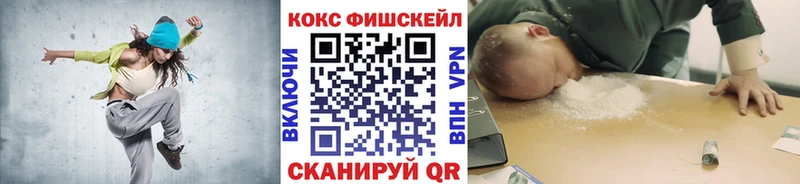 COCAIN Колумбийский  Сызрань 