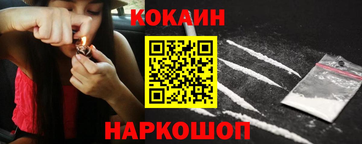 Сызрань  Кокаин Эквадор  Кокаин  Вход с VPN 