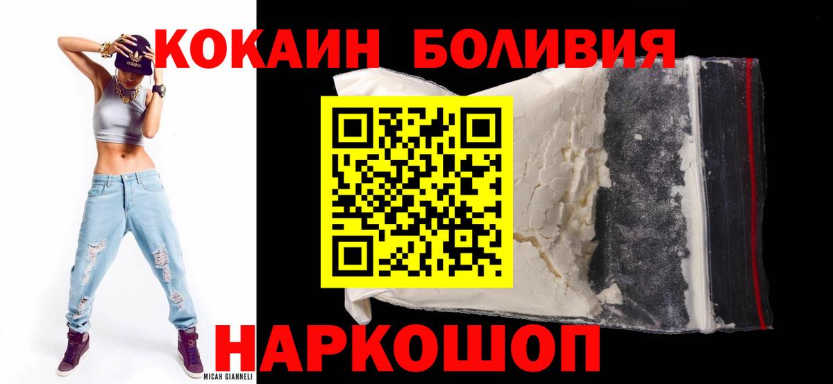 Cocaine VHQ Сызрань