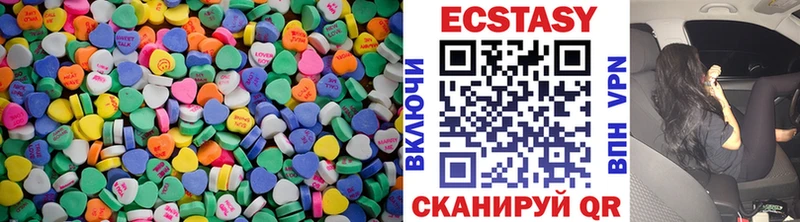 KRAKEN ссылки  Сызрань  darknet клад  Экстази Cube 