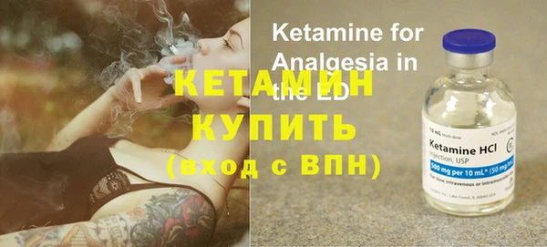 мяу мяу кристалл Михайловск