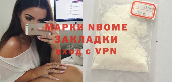 мяу мяу кристалл Михайловск