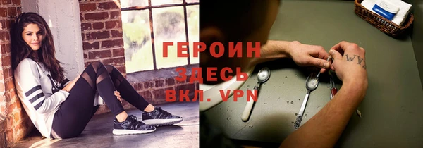 марихуана Михайловка