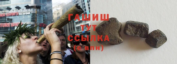 марихуана Михайловка