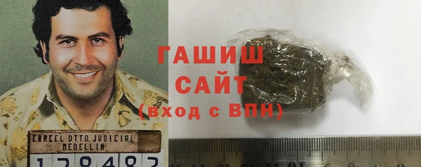 мяу мяу кристалл Михайловск