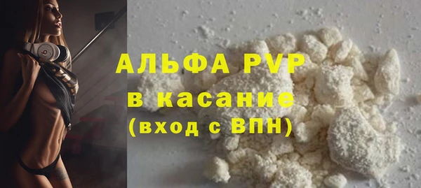 мяу мяу кристалл Михайловск
