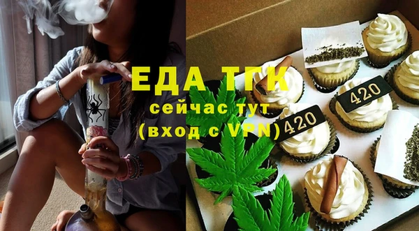мяу мяу кристалл Михайловск