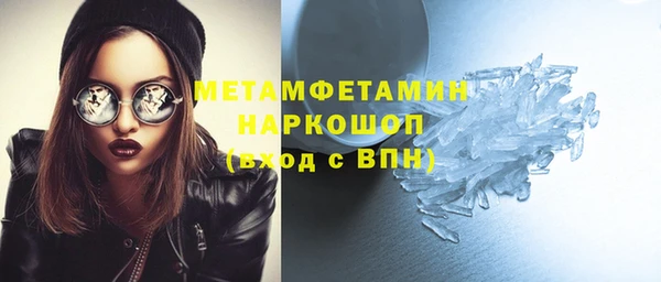 бутират Александровское