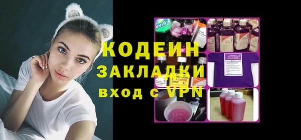 ГАЛЛЮЦИНОГЕННЫЕ ГРИБЫ Наволоки