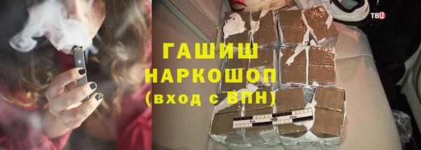 мяу мяу кристалл Михайловск