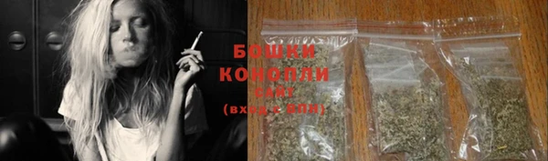 мяу мяу кристалл Михайловск