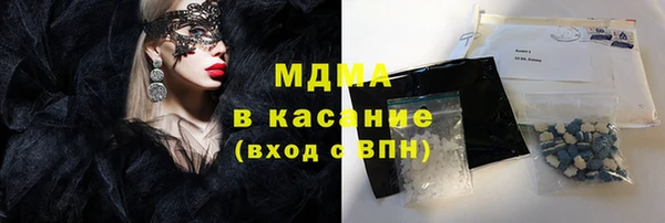 мяу мяу кристалл Михайловск