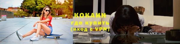 мяу мяу кристалл Михайловск
