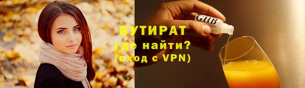 тгк Михайлов