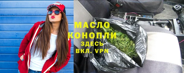 мяу мяу кристалл Михайловск