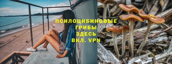 марихуана Михайловка