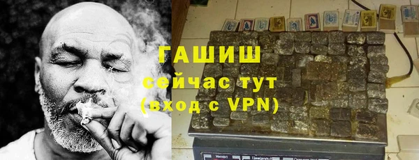 мяу мяу кристалл Михайловск