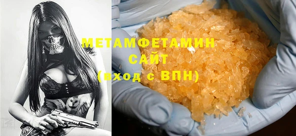 марихуана Михайловка