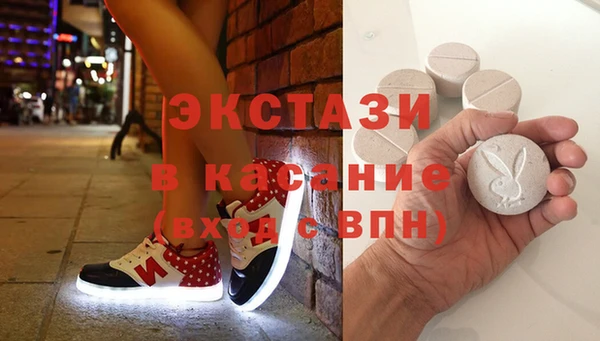 мяу мяу кристалл Михайловск