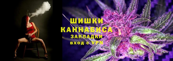 мяу мяу кристалл Михайловск