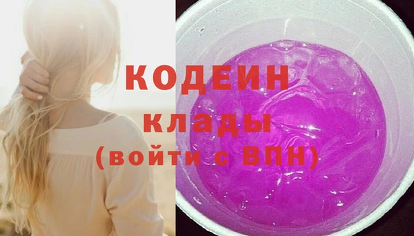 марихуана Михайловка
