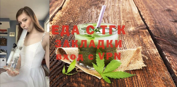 марихуана Михайловка