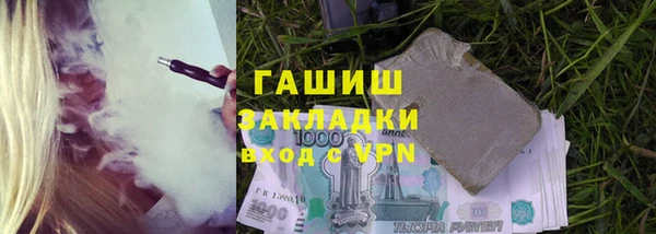 марихуана Михайловка