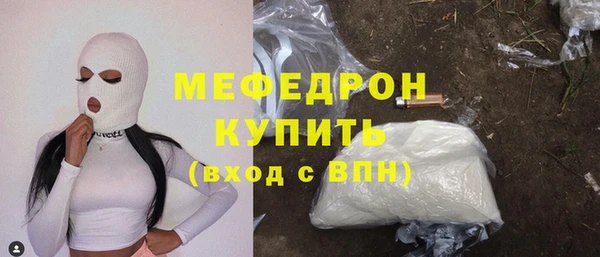 тгк Михайлов
