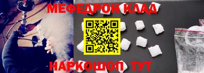 таблы Пушкино