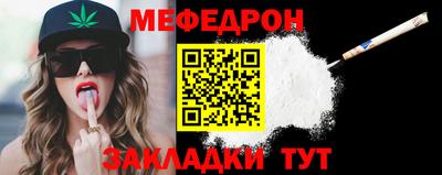таблы Пушкино