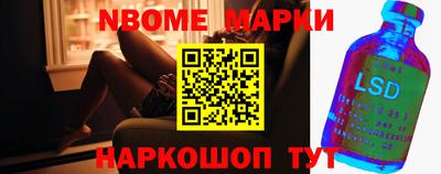 таблы Пушкино