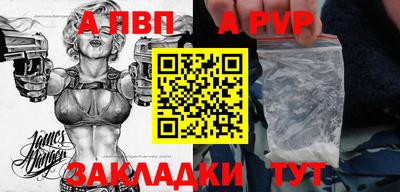 сатива Пугачёв