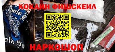 марки nbome Пыть-Ях