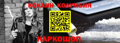 таблы Пушкино