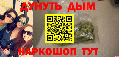 таблы Пушкино