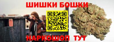 марки nbome Пыть-Ях