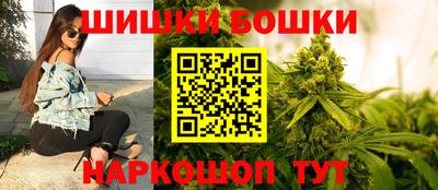 марки nbome Пыть-Ях