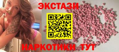 таблы Пушкино
