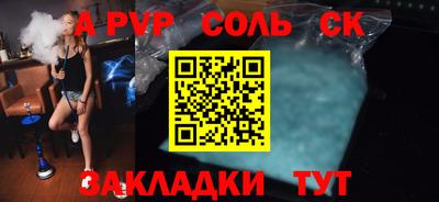 таблы Пушкино