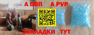 таблы Пушкино