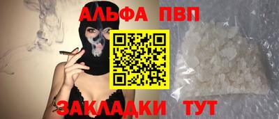 марки nbome Пыть-Ях