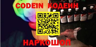 марки nbome Пыть-Ях