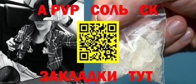 сатива Пугачёв