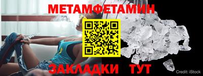 сатива Пугачёв