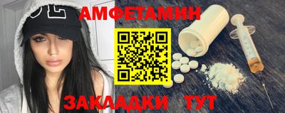 таблы Пушкино