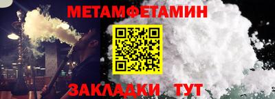 сатива Пугачёв