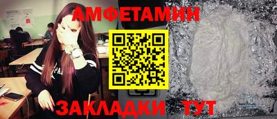 сатива Пугачёв